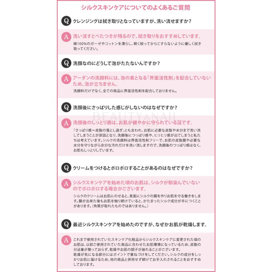 厳選成分配合メンズボタニカルソープ【totteplus】 | 『弱アルカリ性の石けん使って大丈夫？』 肌は