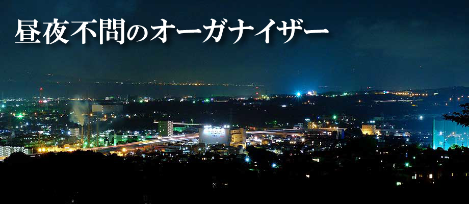 ぶんぶん公園と近田家とサクラ｜大深度地下は誰のものか〜三島康生｜note