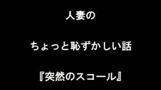 告白された！告白した！みんなの体験談♡キュン話まとめ【100人以上から厳選！】(95)｜ヒトコイ