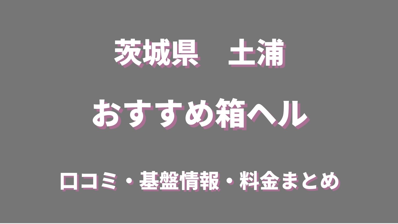 どうぶつ自衛隊｜陸上自衛隊東部方面隊ホームページ