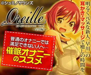 誰でも出来る!決定版「はじめての」催眠オナニー中級編!【普通のオナニーじゃ得られない洗脳じっとり汗だく大量発射】 - 男子向け