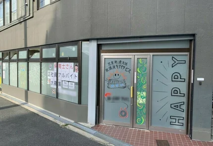 株式会社アスカ大阪支店《相談窓口》 2022年11月13日開催！保育士オンライン就職・転職フェア・イベント｜保育求人ガイド