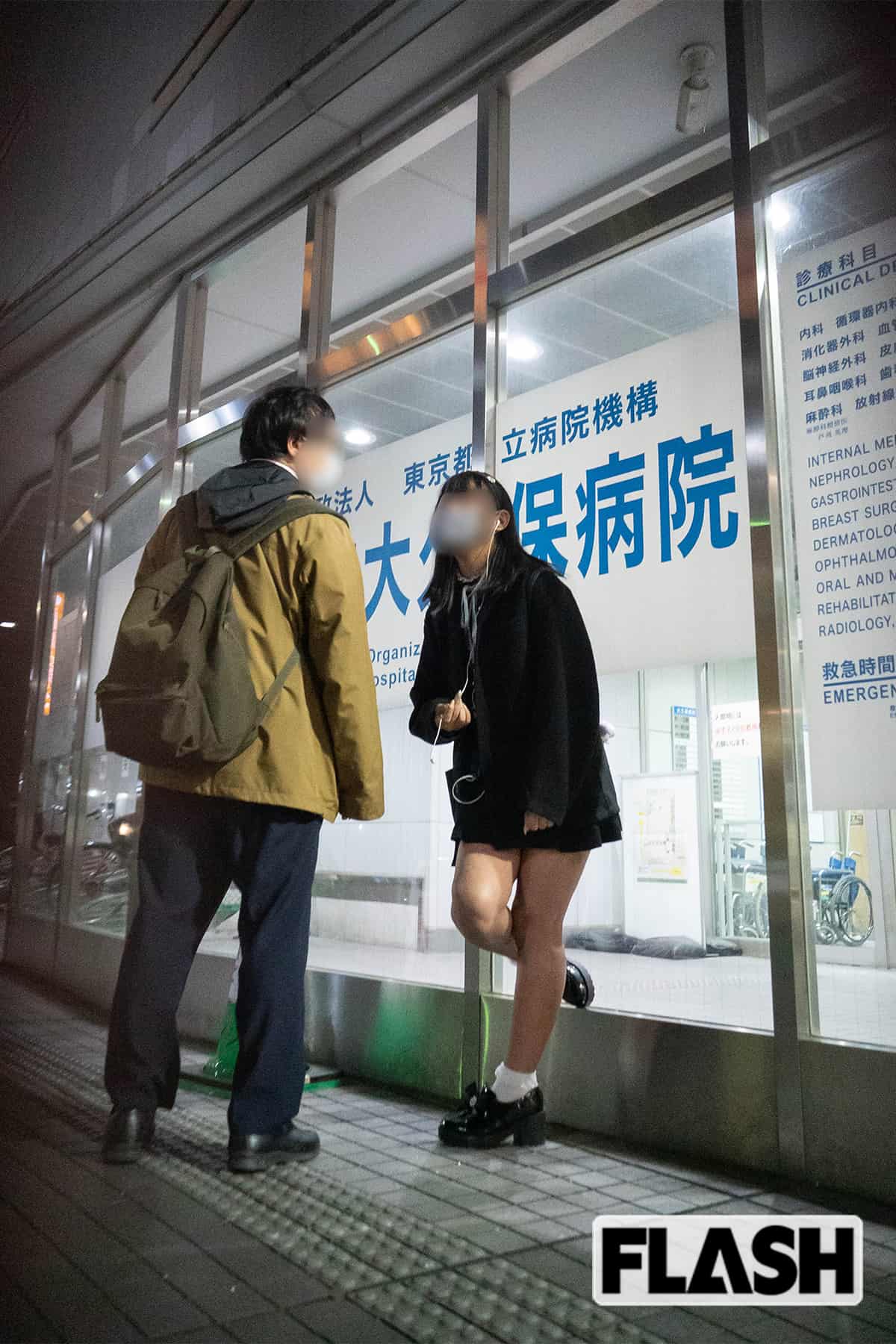 写真](6ページ目)《写真あり》立ちんぼで「1日15万円稼ぐ」ことが日課になった“19歳女性の特殊事情” | 文春オンライン