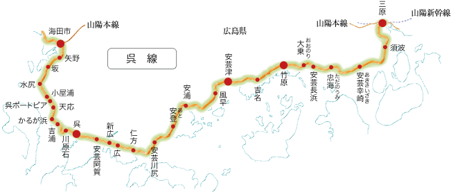 山陽本線「海田市」駅 | 広島エリア|すてきな街を、見に行こう。