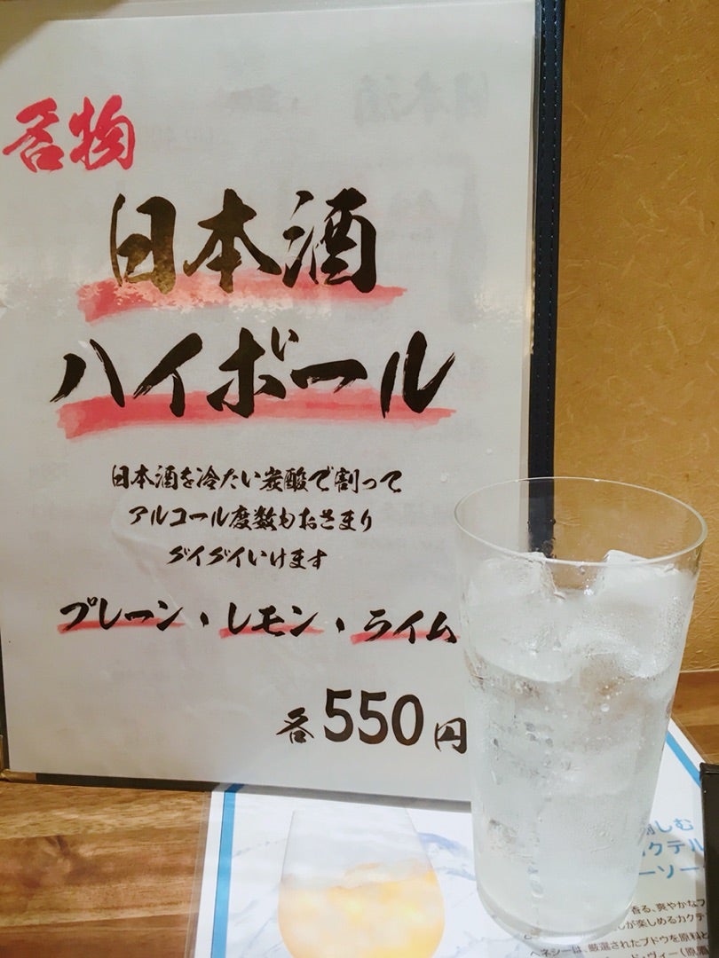 京都・河原町で全国各地の日本酒と和食を楽しめる居酒屋