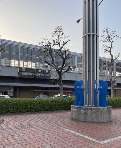 徳山駅 | 海の見える駅