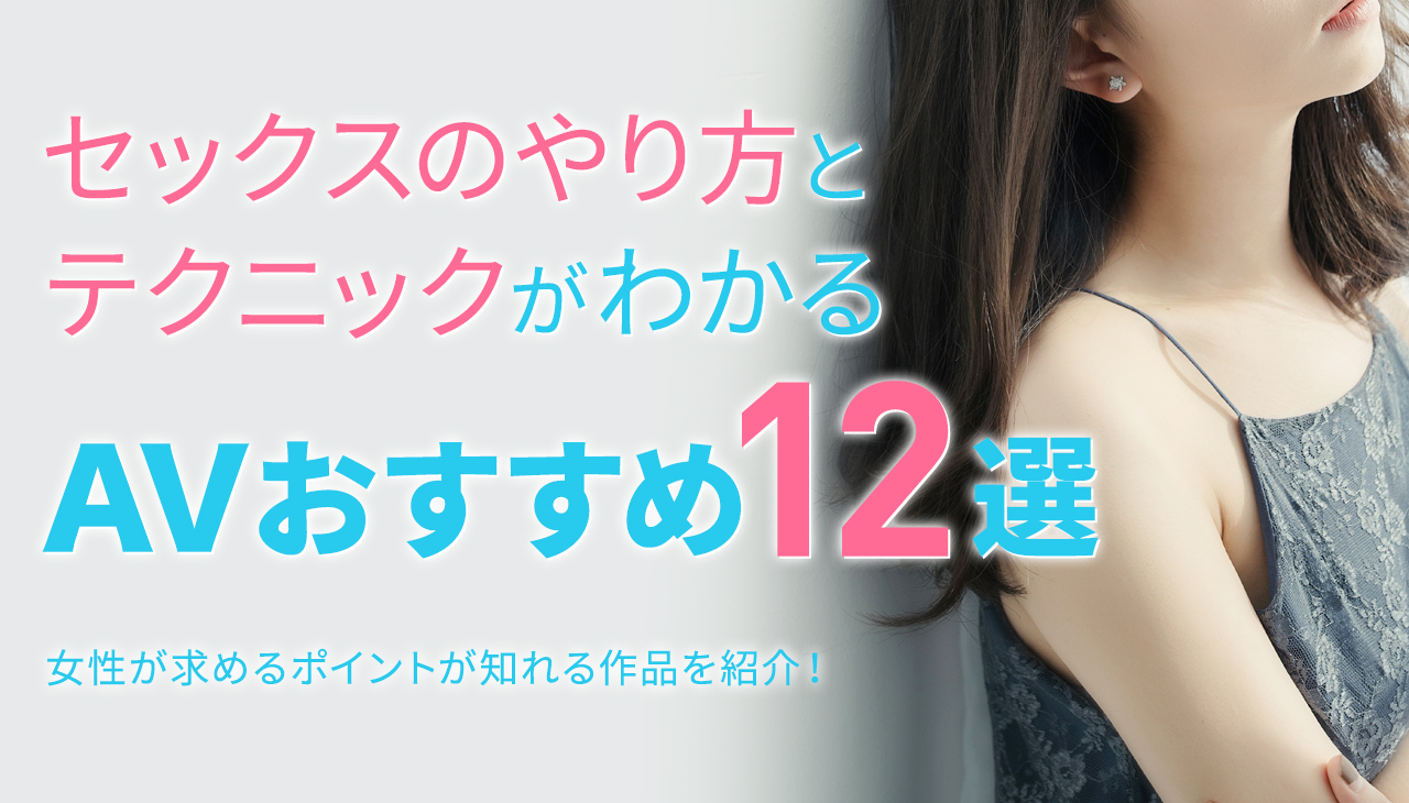 セックスで後背位（バック）を上手くやるコツ！気持ちいいやり方やおすすめ体位も｜風じゃマガジン