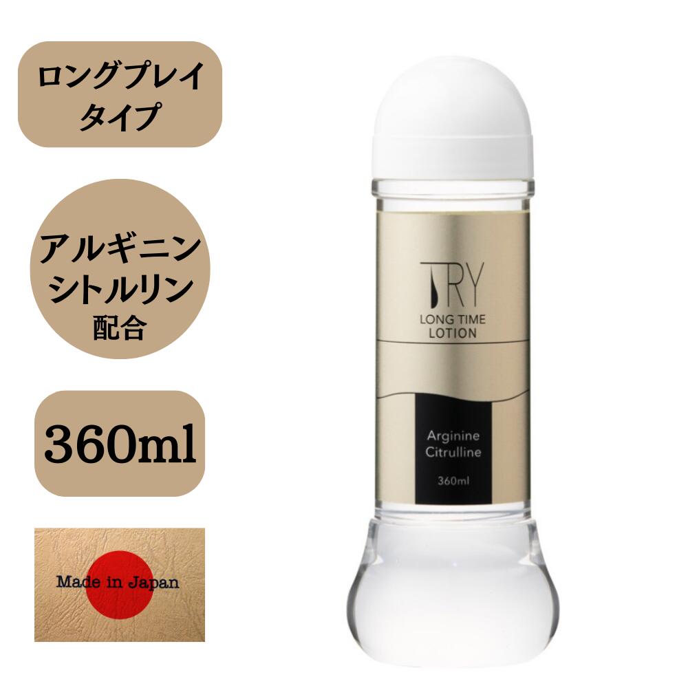 Amazon | TENGA