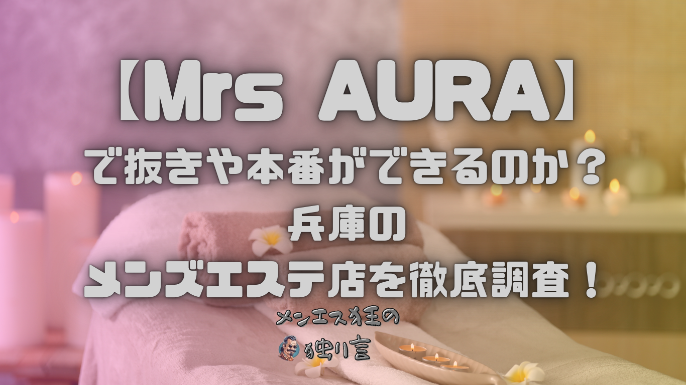 130部突破】ブサおじが１０年で見つけたメン○ス👼処世術 | Tips