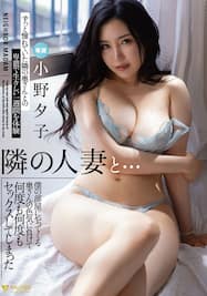 NTR 隣人妻に旦那を寝取られました…小麦色の日焼け肌のGカップボディで浮気相手を寝取り返す中出しSEX 七海ひな」：エロ動画・アダルトビデオ -MGS 動画＜プレステージ