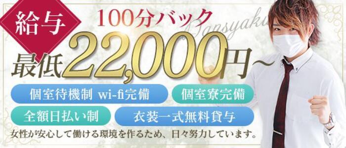 JR宇都宮駅東口にある裏風俗で9,000円払ってタイ人とセックスした | 東京変態ガイド