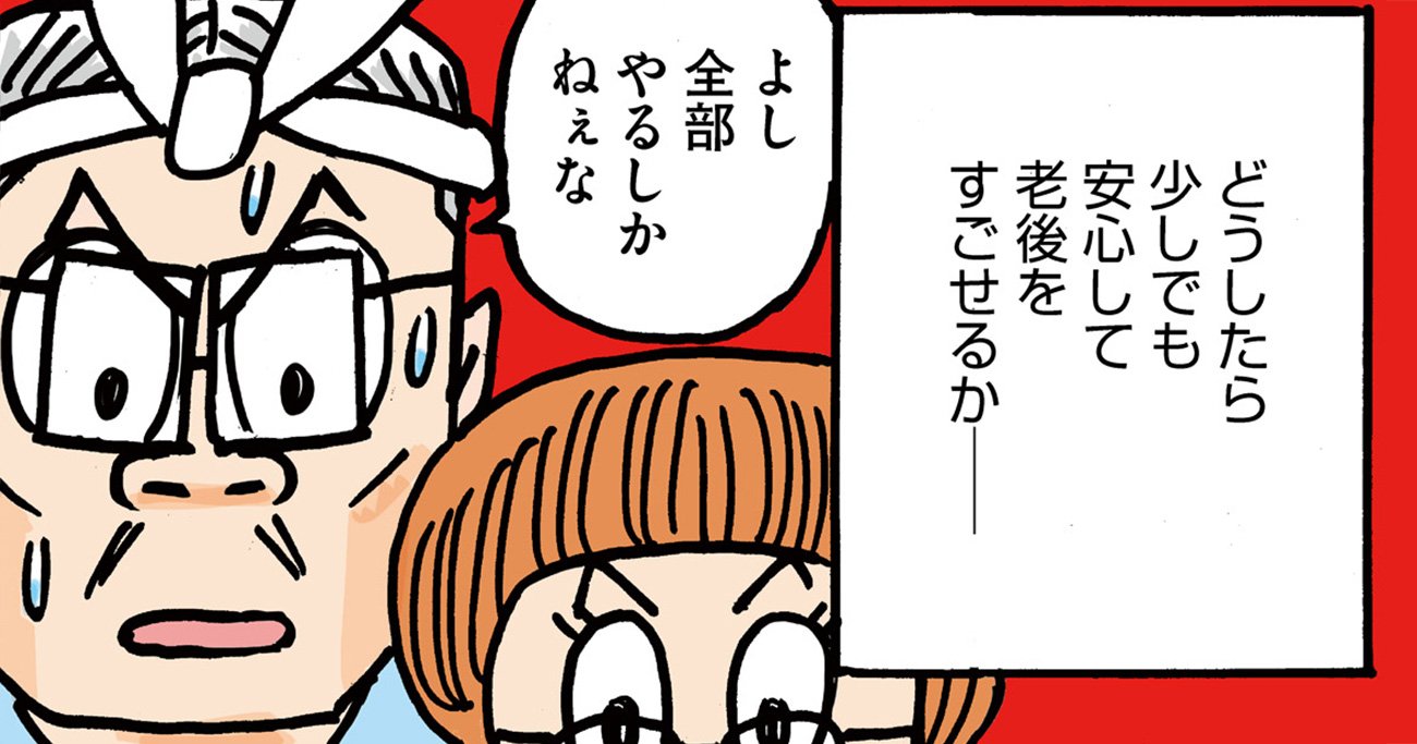 波瑠主演「ナイト・ドクター」で一ノ瀬颯、野呂佳代、櫻井海音、原菜乃華、宮世琉弥が月9初出演 | TVガイドWeb