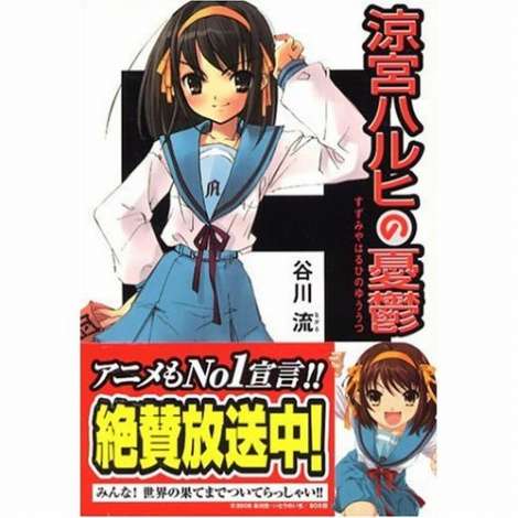 謎解きイベント『謎解 眠り少女と七不思議』特設サイトがオープン！ ～『コミックマーケット104』公式グッズ受注予約開始！～ |