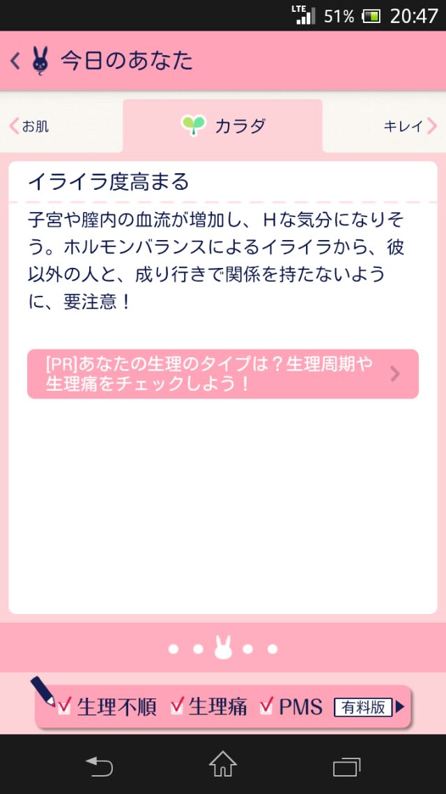 エッチなテキスト、どうやって書いてますか？（または喘ぎ声ゲシュタルト崩壊問題について） - アオヤギさんたら読まずに食べた