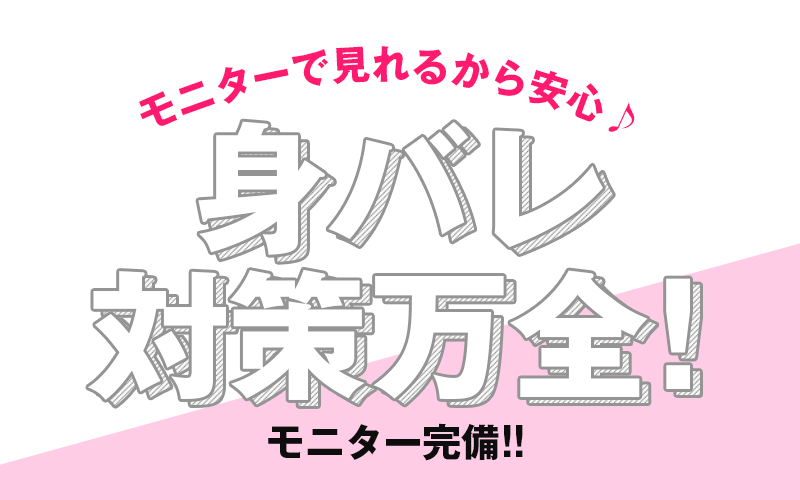 ピュアコス学園の口コミ！風俗のプロが評判を解説！【土浦ソープ】 | Onenight-Story[ワンナイトストーリー]