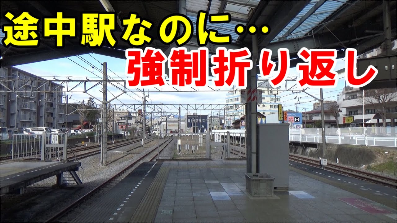 東飯能駅 西口」(飯能市--〒357-0034)の地図/アクセス/地点情報 - NAVITIME