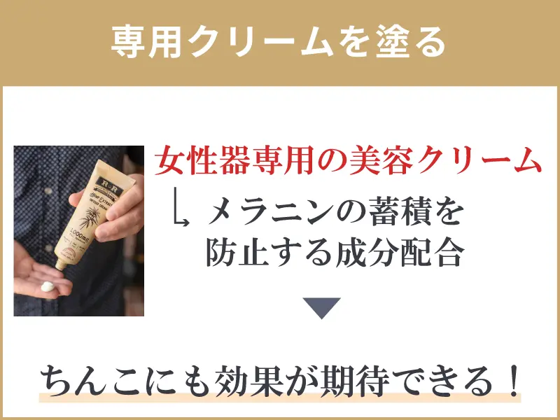 閲覧注意です高校2年生男です。僕のいちもつは先っちょの包皮が黒く厚いん - Yahoo!知恵袋