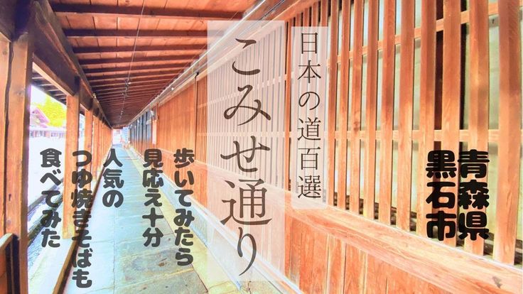 最新版】青森市近郊・弘前の人気風俗ランキング｜駅ちか！人気ランキング