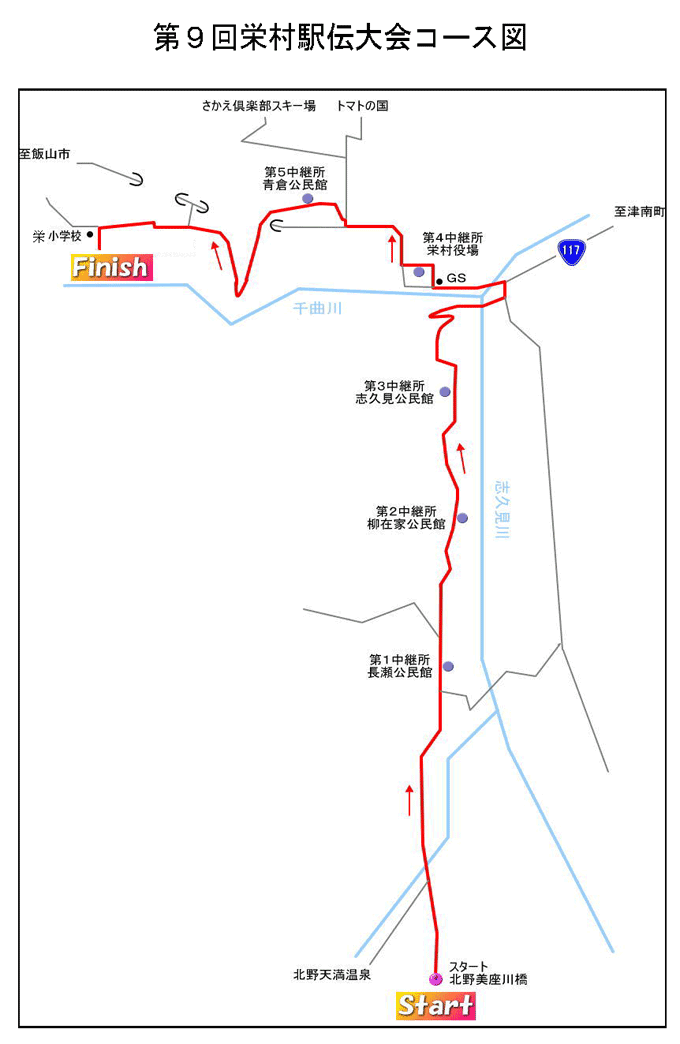 長野県のエステ・アロマの求人をさがす｜【ガールズヘブン】で高収入バイト