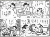 しずかちゃんがエッチ! (しずかちゃんがえっち)とは【ピクシブ百科事典】