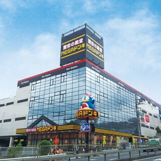 MEGAドン・キホーテ環七梅島店（足立区中央本町）の口コミ(10件) | エキテン