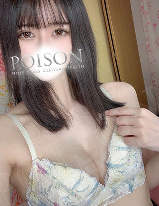 みな(20) - 豊橋POISON～新たなる伝説の始まり～（豊橋 デリヘル）｜デリヘルじゃぱん