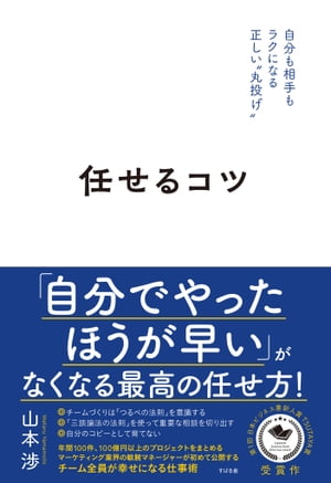 書店員が選ぶ「大長編ドラえもん」ランキング＆見どころ紹介！