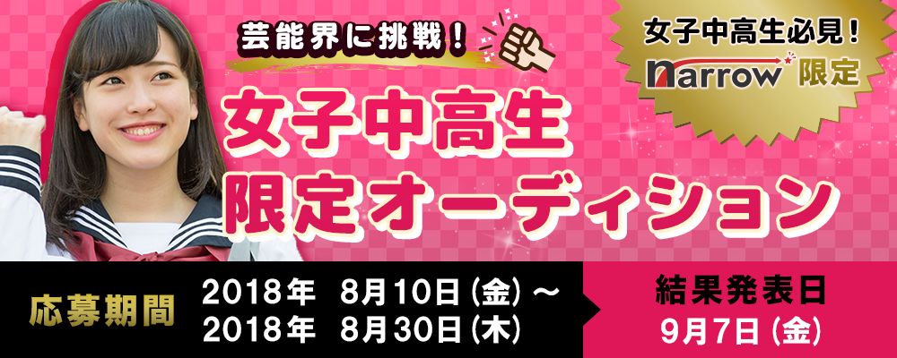 ゼンジンネイルオーダー締め切りました🚀 初めてのネイル！初めてのミセスライブ🍏記念になるといいな☺️ #ゼンジン未到とヴェルトラウム # |