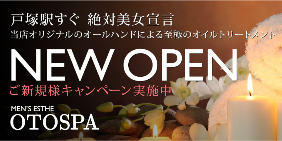 １１月の定休日》【二俣川美容院メンズ】【二俣川美容室メンズ】 - 横浜市