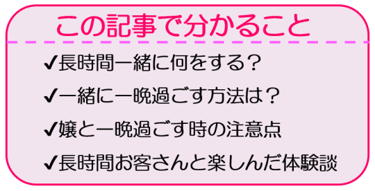 最上級風俗】超高級デリヘル特集｜高級デリヘル.JP