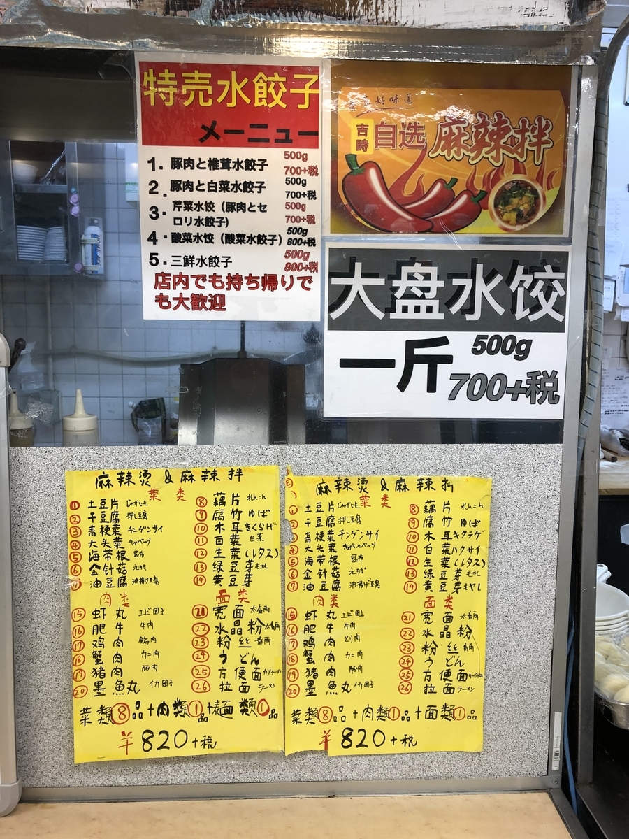 浦和にピンサロはない！周辺のピンサロと激安で遊べる手コキ風俗4店へ潜入！【2024年版】 | midnight-angel[ミッドナイトエンジェル]