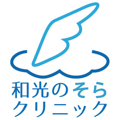 みなみそら医院の口コミ・評判（1件） 【病院口コミ検索Caloo・カルー】