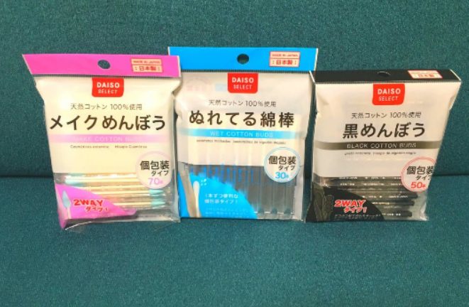 オナホールをカップ型に百均で簡単改造！気持ち良さ倍増してビビった件 - 東京裏スポ体験記