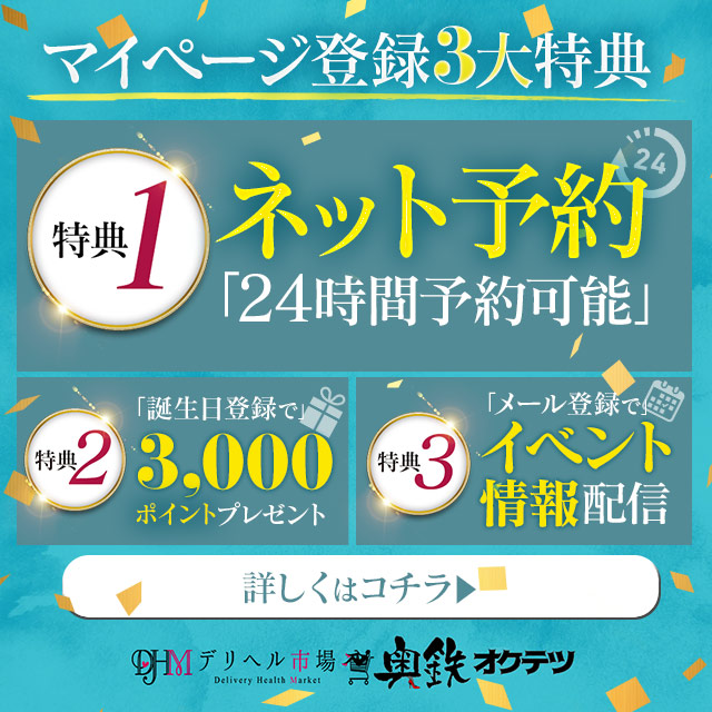 デリヘルのサービスってどこまでやるの？仕事内容・給料・働くメリットを徹底解説🚙 | 姫デコ magazine