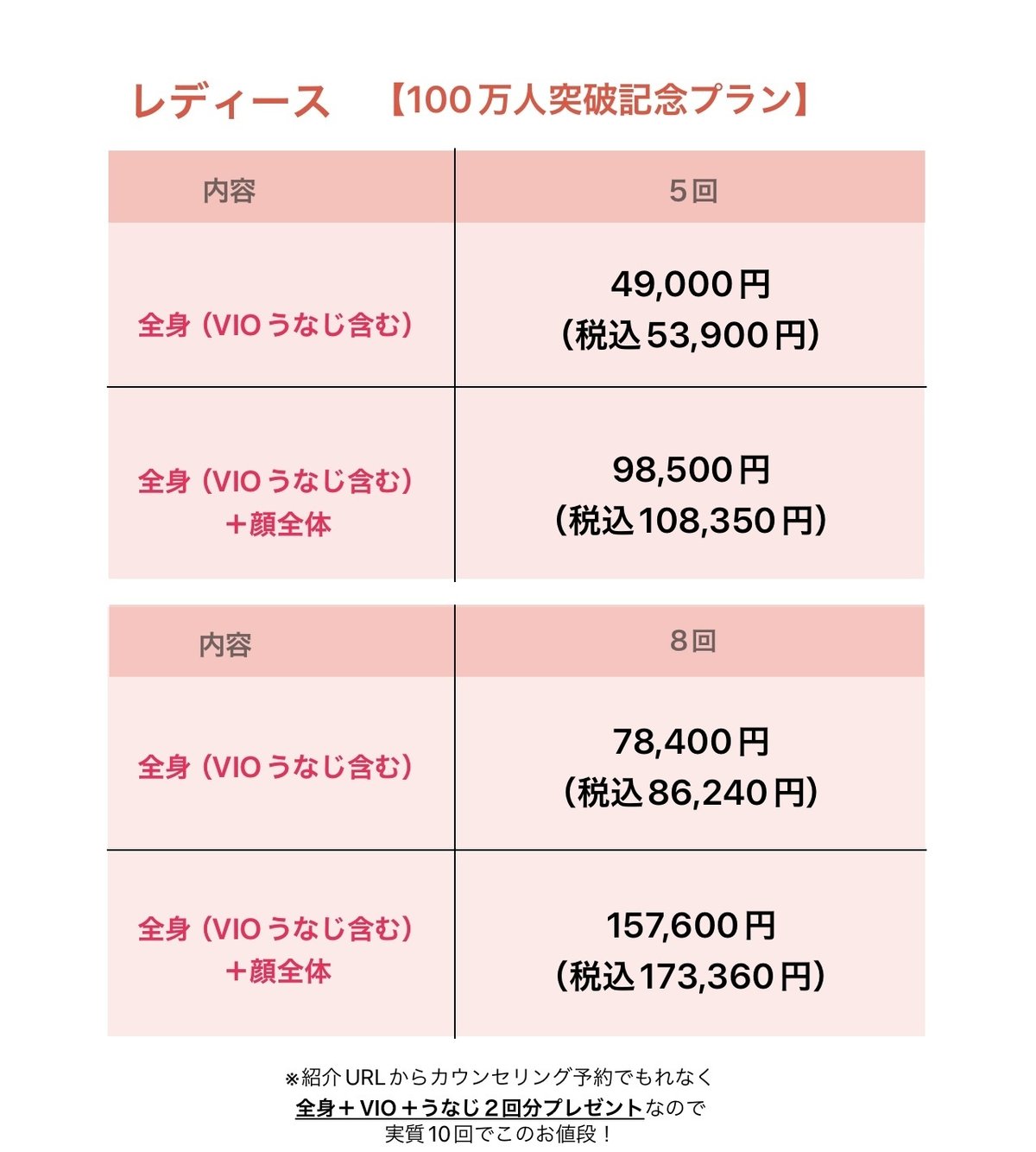 表参道にNY発ライフスタイルブランド「アリス アンド オリビア」旗艦店 -