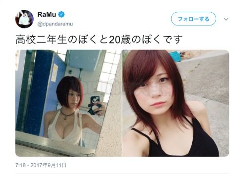 そこまで言って委員会NP」にも出演、YouTuberグラドル・RaMuが石垣島ではちきれんばかりの黄色ビキニ姿を披露!  「アタイの身体は遺伝子の賜物です!」 「FLASH」に登場、17作目のDVD「THE