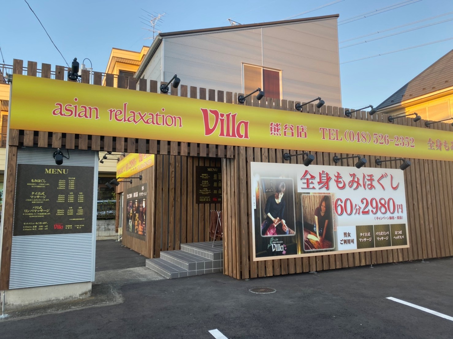 Re.Ra.Ku 熊谷ティアラ21店 |