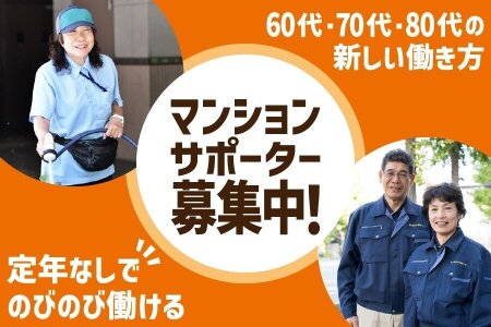 2024年12月最新】海老名市の調理師/調理スタッフ求人・転職・給料 | ジョブメドレー