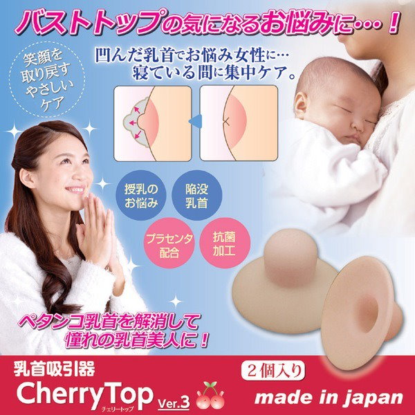 送料無料 乳首 バイブローター 強力振動