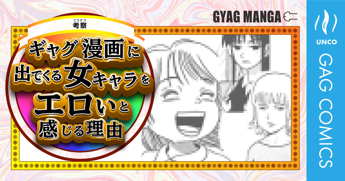 ちなみに同じ週刊少年チャンピオン連載の浦安鉄筋家族でも馬場VS猪木が描か.. | 宮本（本人） さんのマンガ