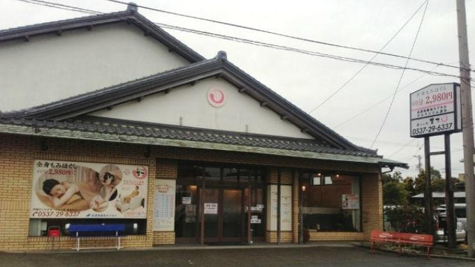 バリエステ＆SHR脱毛EnakSpa by手もみ処まる掛川店