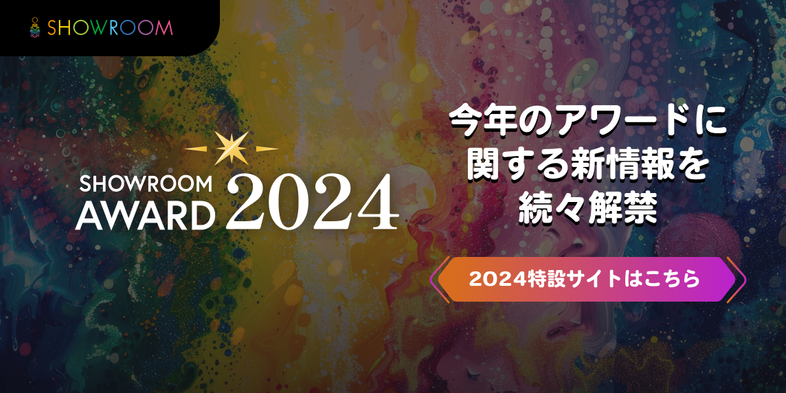 2024年新着】越谷・草加・春日部のメンズエステ求人情報 - エステラブワーク