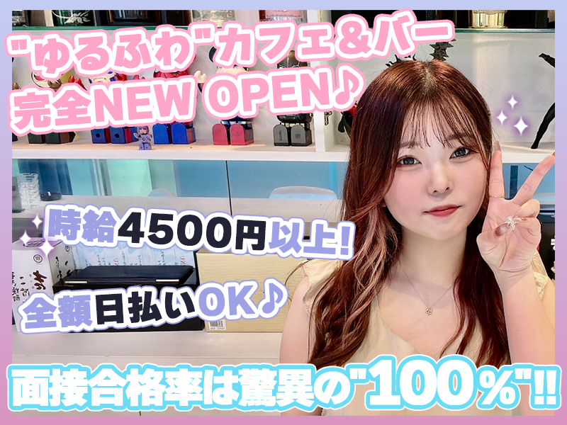 奈良市】shotbar LaughTale(ラフテル)が近鉄奈良駅からすぐの場所に開店。 | 号外NET 奈良市