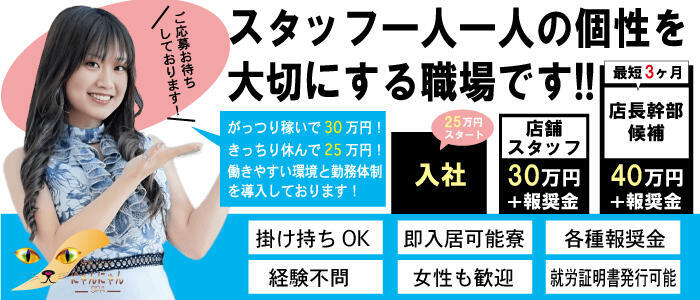 岡山市の【50代】風俗求人一覧 | ハピハロで稼げる風俗求人・高収入バイト・スキマ風俗バイトを検索！ ｜