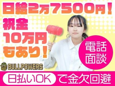 この女性と結婚したい」と男性が思った時の仮交際の「本気の進め方」 | 森とうゆうこの幸せ結婚相談所