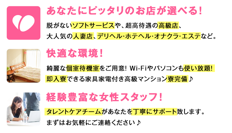 言葉責め」でセックスをもっと気持ちよく！男女目線でのコツ、教えます