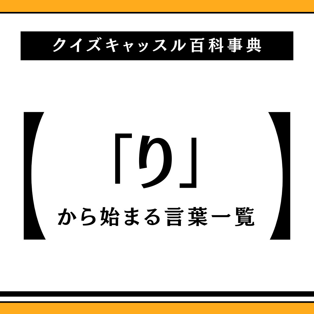 も」から始まる名前100選！男の子・女の子それぞれのかっこいい・可愛い名前などを紹介 | トモニテ