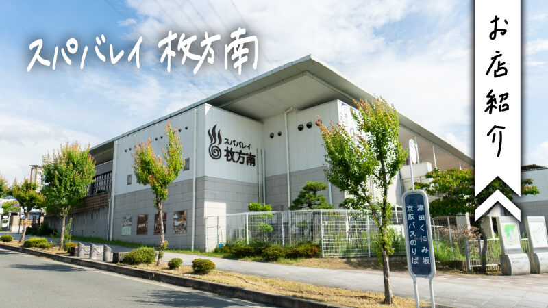 はづき」横浜モンデミーテ（ヨコハマモンデミーテ） - 関内・曙町・伊勢佐木町/デリヘル｜シティヘブンネット