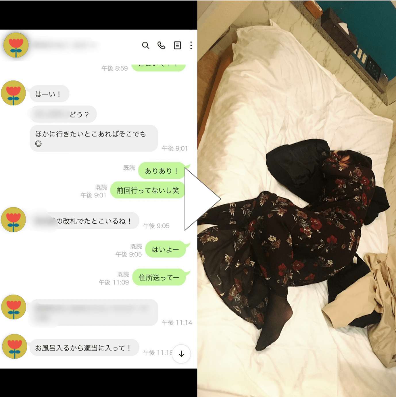 マンコ写メ＆セフレとの出会い on X: 