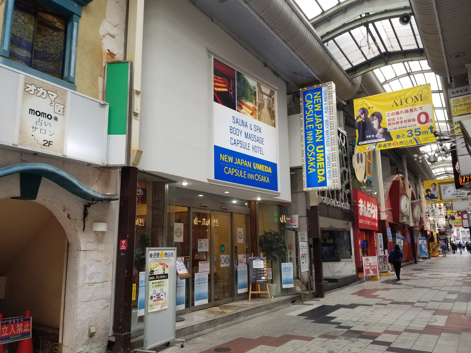 日本、大阪市のニュージャパンカプセルホテル カバーナ店 （男性専用）、2024年の価格、カプセルホテルの予約